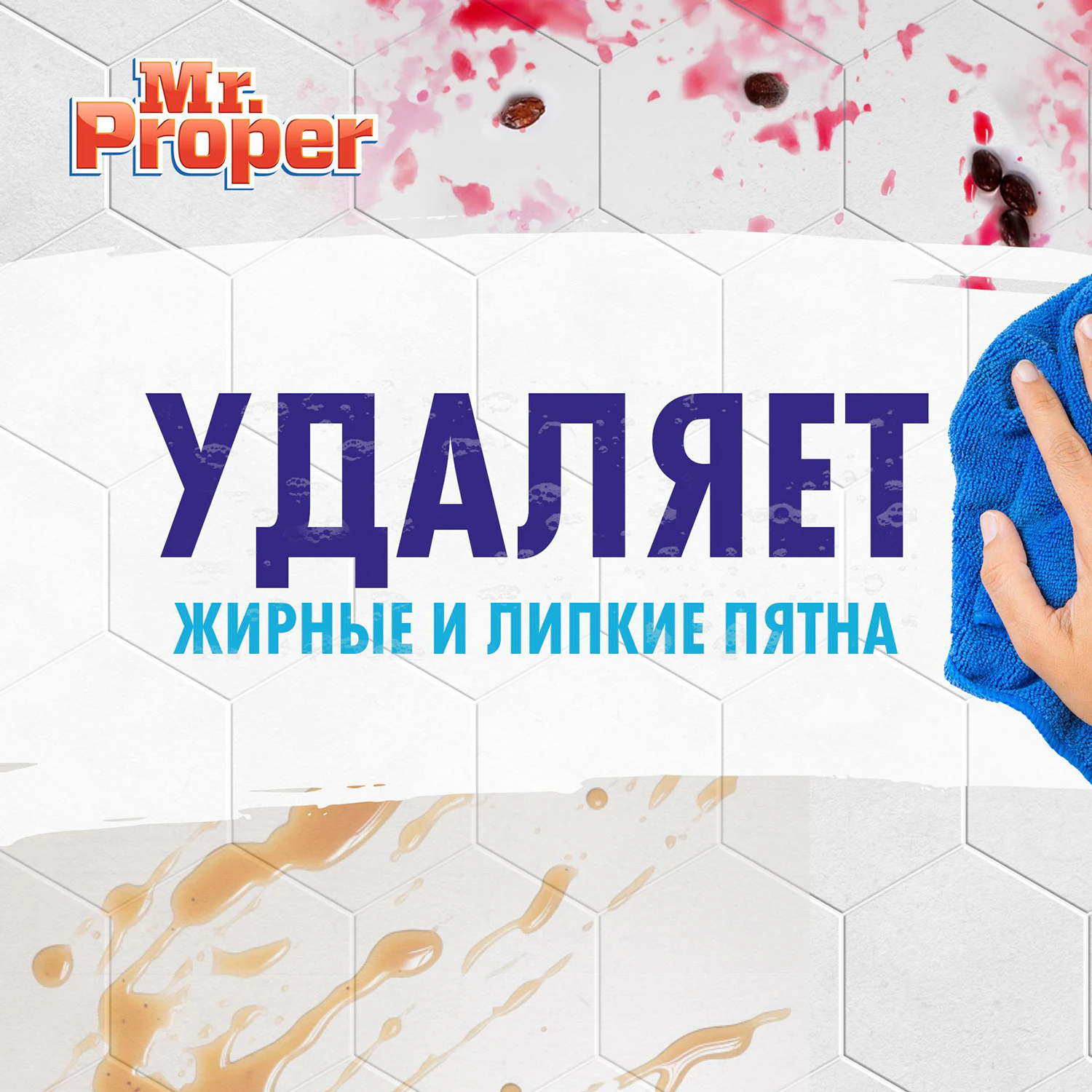 Моющая жидкость для пола и стен Mr. Proper Лимон 1 л